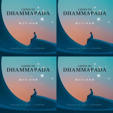 DHAMMAPADA