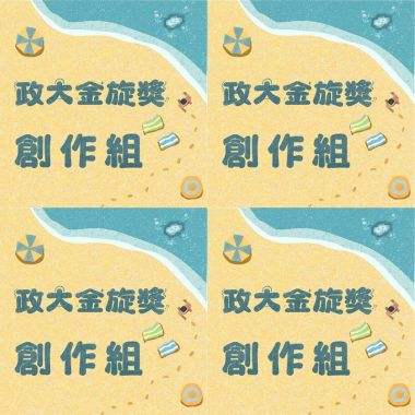 41屆金旋獎