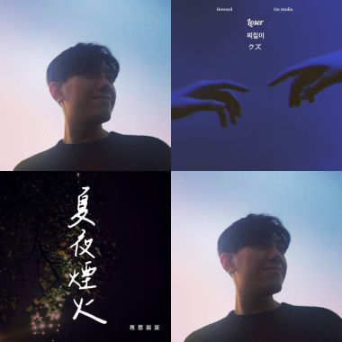 啊飛飛