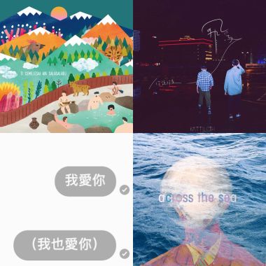 My Playlist 15