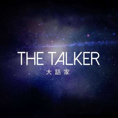 我的歌單 1