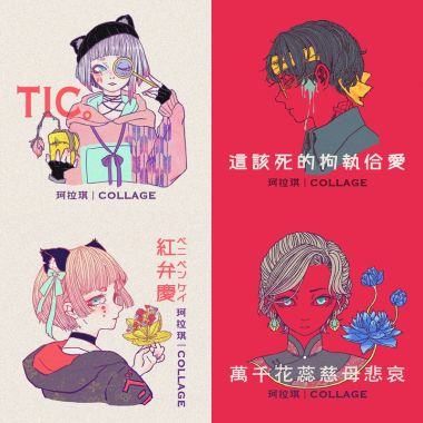 珂拉琪
