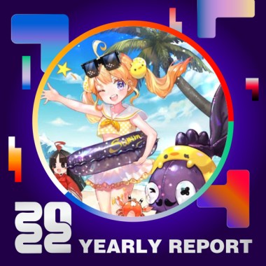 2022 個人年度精選
