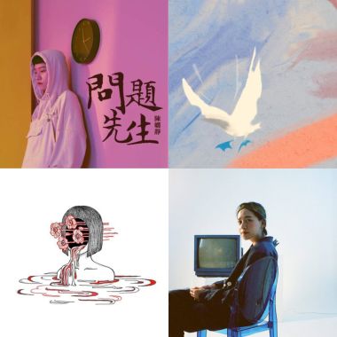 嫻靜
