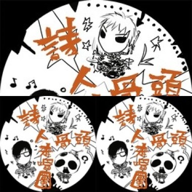 詩人骨頭