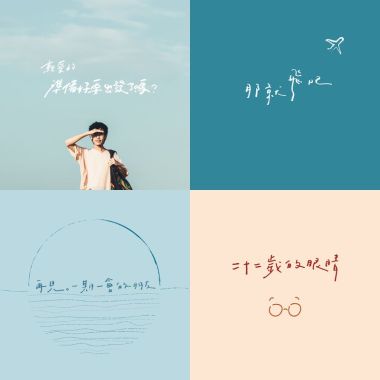 白天
