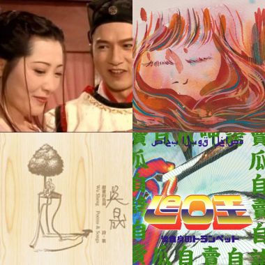 我的歌單  