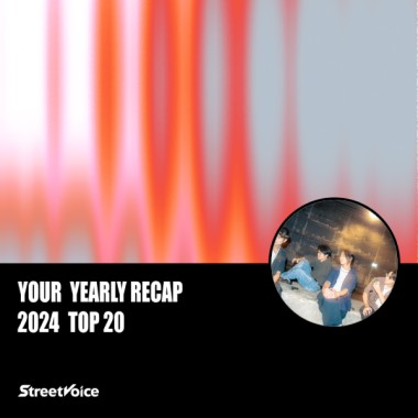 2024 個人年度精選