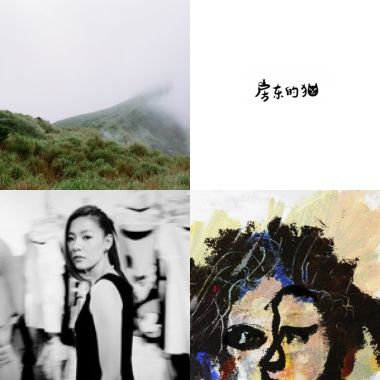 暖