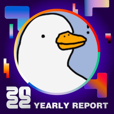 2022 個人年度精選