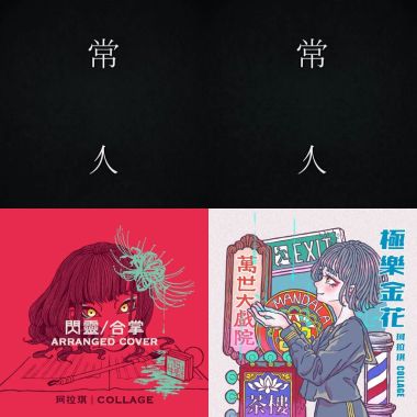 ラジオ2