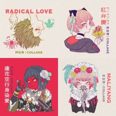 珂拉琪