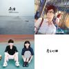 忠實聽眾