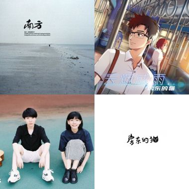 忠實聽眾