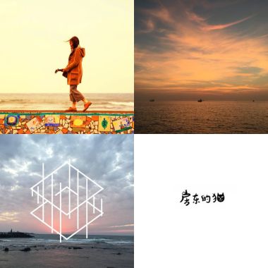 新歌單