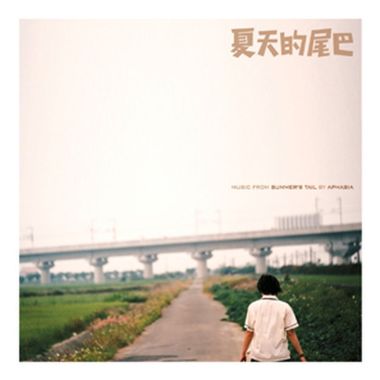 鄭宜農