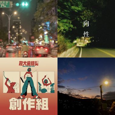 日常