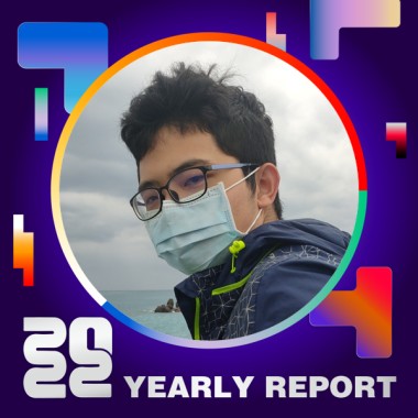 2022 個人年度精選