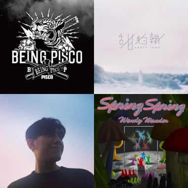 My Playlist 3