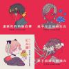 珂拉琪Collage