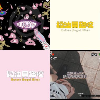 暈😵‍💫