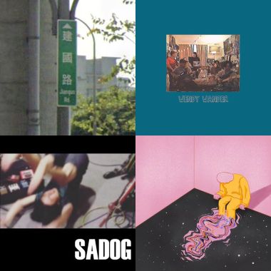 Spotify沒有的