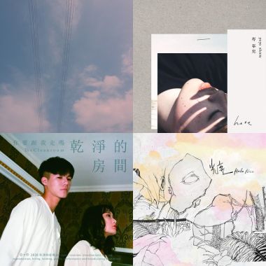 星座歌單