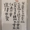 所有目前喜歡的