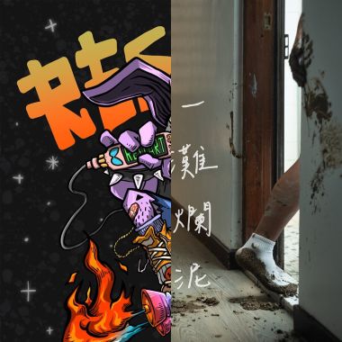 正