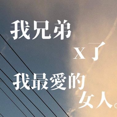 偶像