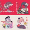 我的歌單 1