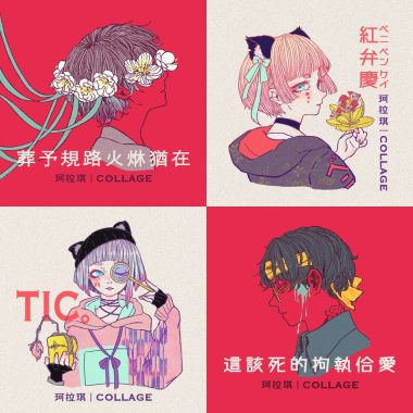 珂拉琪
