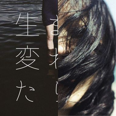 日本
