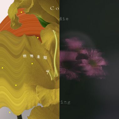甜