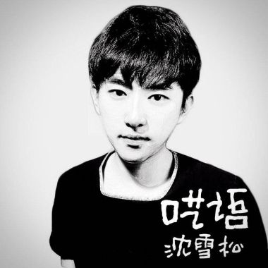 大登陆第一季北京入选音乐人