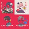 我的歌單 1