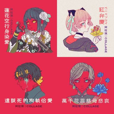 我的歌單 1