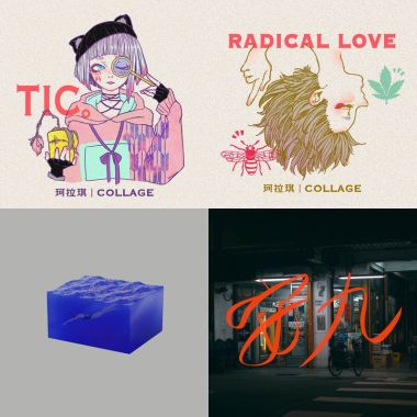珂拉琪