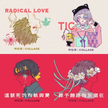 老婆