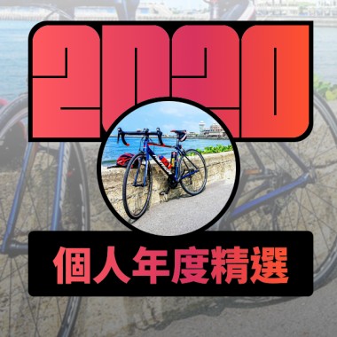 2020 專屬年度回顧 | StreetVoice 街聲