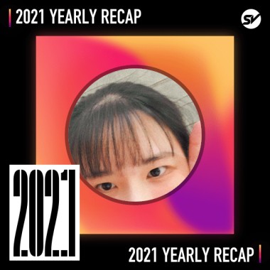 2021 個人年度精選之最