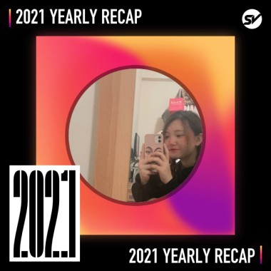 2021 個人年度精選之最