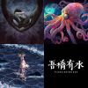 AJ Playlist