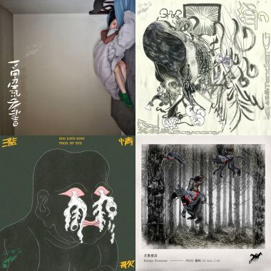 HIP HOP RAP