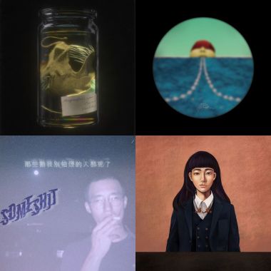 我的歌單