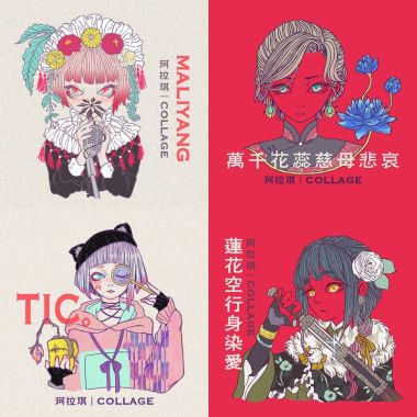 台語搖滾/民謠