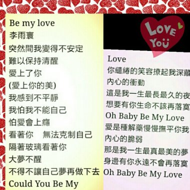 yuhuan