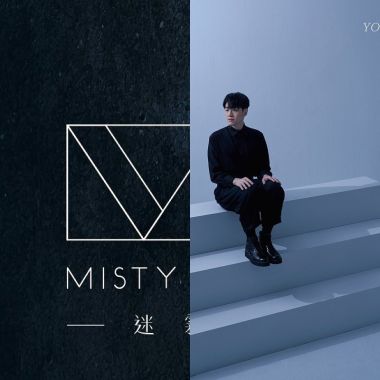 新摇滚