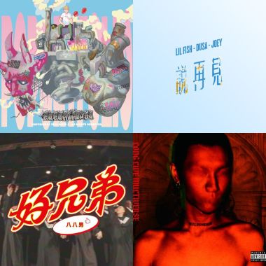 欸