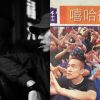饒落起